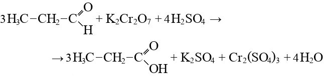 Альдегид уксусной кислоты. Ацетон и дихромат калия. Окисление альдегидов дихроматом калия в кислой среде. Бихромат калия и уксусный альдегид. Пропаналь гидроксид калия
