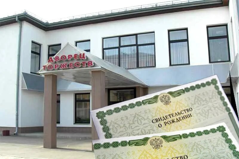 Загс новотроицк фото. Работа загса новотроицк. Выпускной в музыкальной школе. Влюблённые пары и загс. Заведующая загсом новотроицк.