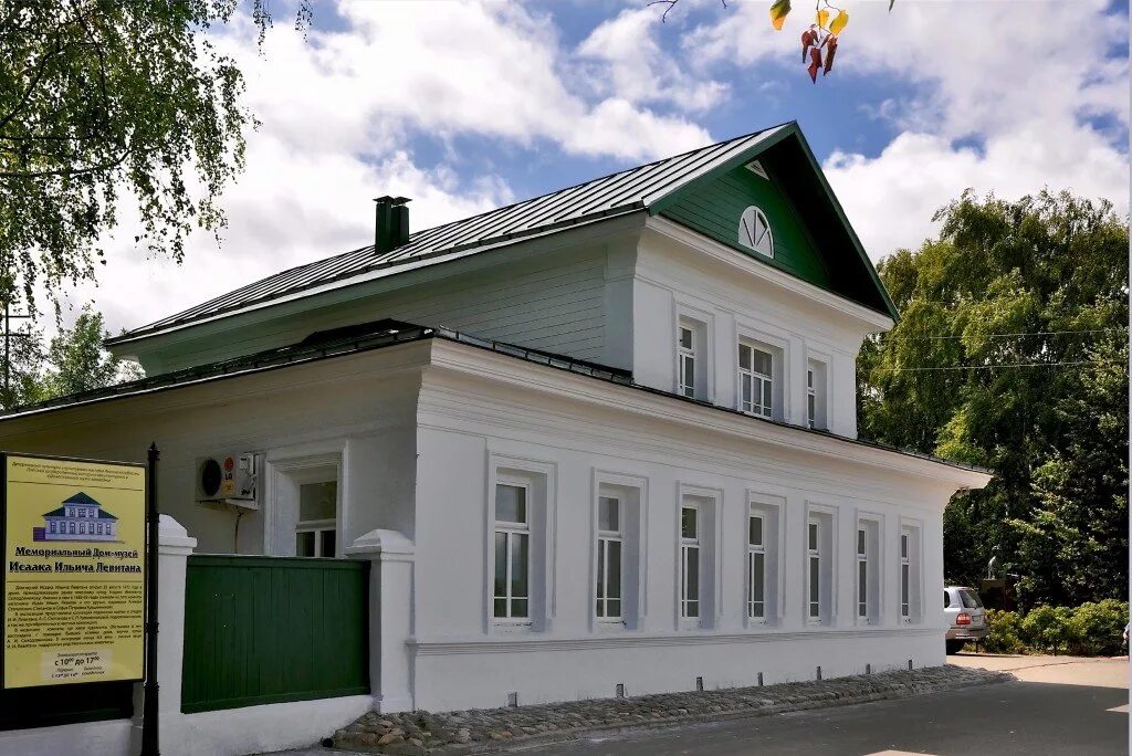 Дом музей левитана городе находится. Дом-музей Левитана плёс. Город плёс музей Левитана. Город Плес музей художника Левитана. Плёс Ивановская область дом музей Левитана.