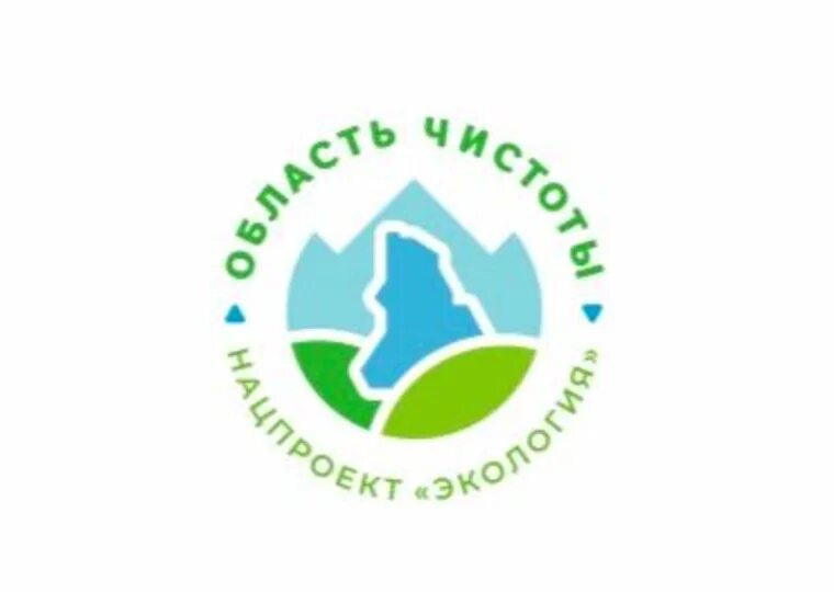 Национальный проект экология. Экология Свердловской области. Logo Министерство природных ресурсов и экологии Свердловской области. Экология Свердловской области чистая. Министерство природных ресурсов челябинской