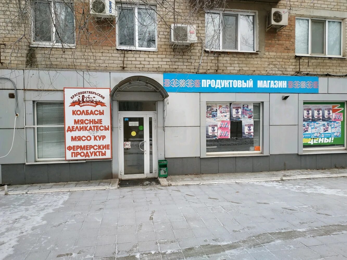 Ломоносова 1 психдиспансер красноярск. Ломоносова 1 рыбинск. Мясокомбинат энгельс на карте. Красноярский психоневрологический диспансер 1. Улица ломоносова красноярск.