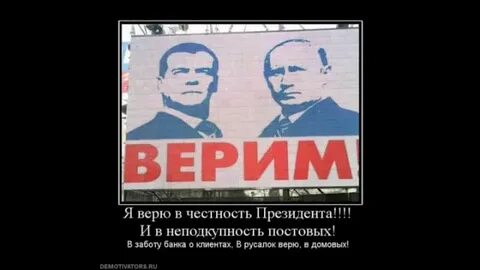Верю в домовых