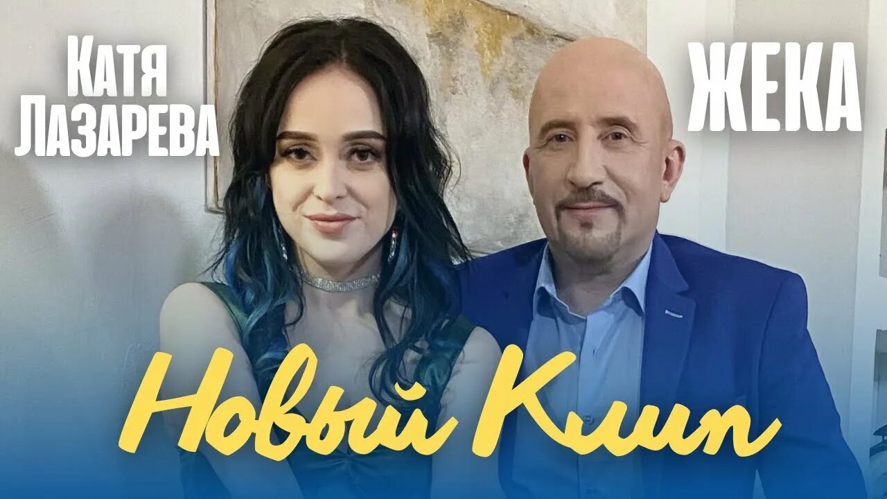 Екатерина Лазарева, Саратов, место жительства, аккаунт ВКонтакте