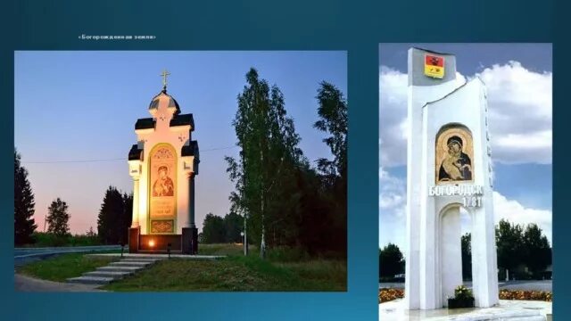 Трасса горьковское шоссе. Развязка обухово горьковское шоссе. Магистральная 4. Индустриальная д. Ногинск развилка.
