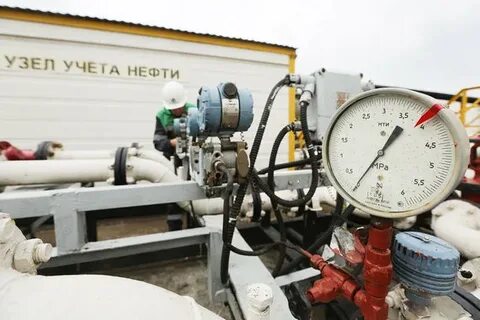 Учет нефтепродуктов