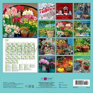 Лунный календарь огородника на май 2023 год