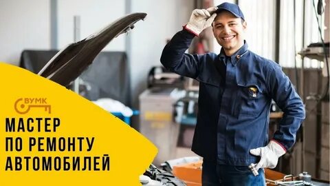 17 мастеров