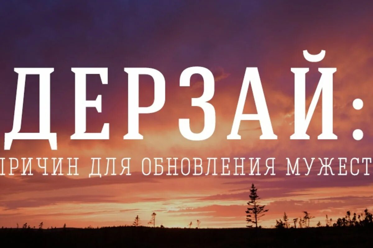 Слайд творите дерзайте. Пожелание удачи в конкурсе. У вас все получится картинки. Надпись дерзай. Дерзай твори.