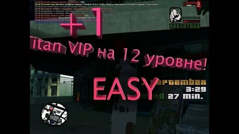 Вип аризона рп
