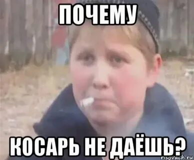 Отдай сука