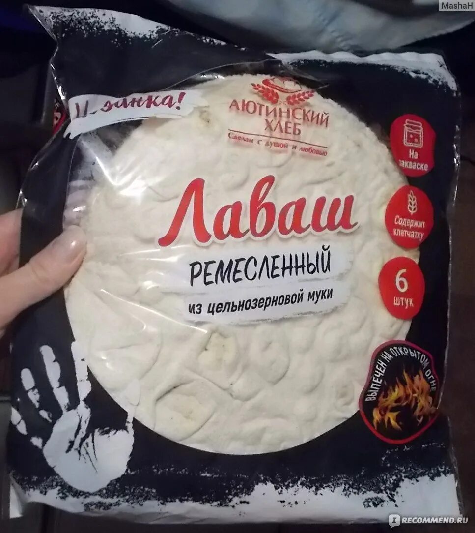 Хлеб ремесленный аютинский. Лаваш ремесленный аютинский. Лаваш аютинский хлеб. Лаваш ремесленный аютинский. Соус неаполитано рецепт.