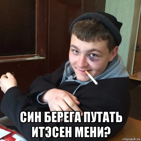 Объяснял путанно отнестись гуманно