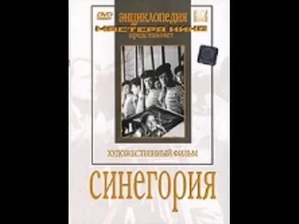 Дорогие мои мальчишки слушать аудиокнигу по главам