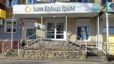 Почта кировград