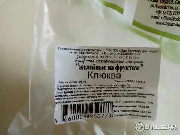 Масло какао нетемперируемый лауринового типа