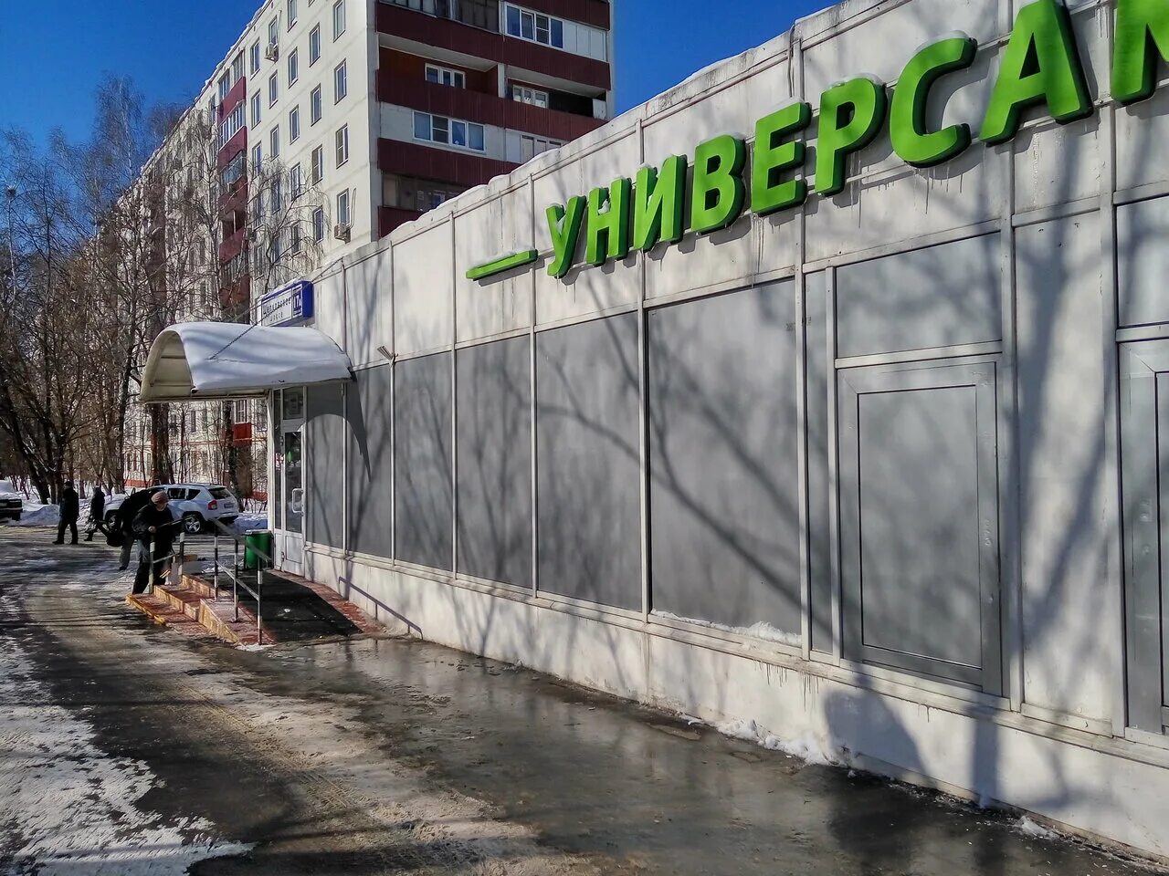 щелковское шоссе 77 стр 1. щелковское шоссе д 6. щелковское шоссе 74. щелковское шоссе 30. 75.