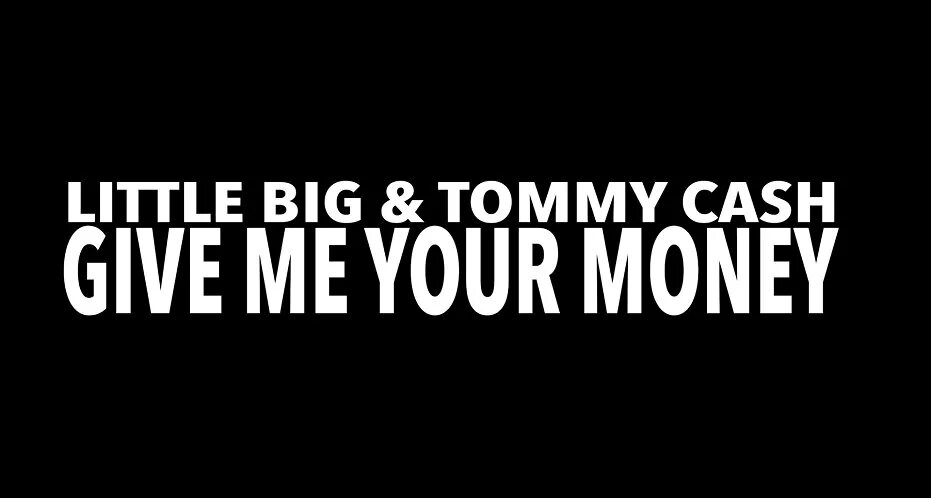 Give me your money little big томми. Песня give me your money. Ильич give me your money. Песня give me your money. Песня give me your money.