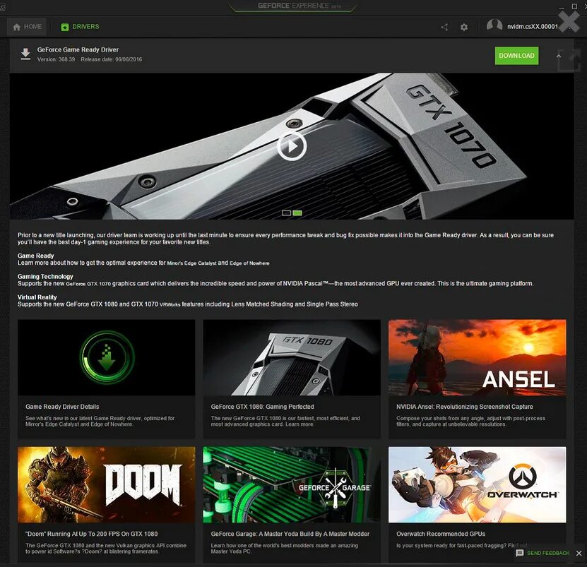 GEFORCE experience (джифорс экспириенс). GEFORCE experience 2023. NVIDIA update (GEFORCE experience) коробка. Интерфейс GEFORCE experience. Gtx experience