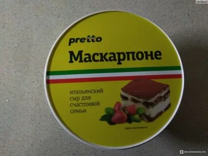 Маскарпоне пятерочка
