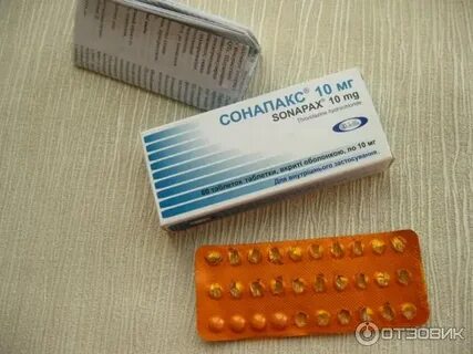 Сонапакс отзывы аналоги