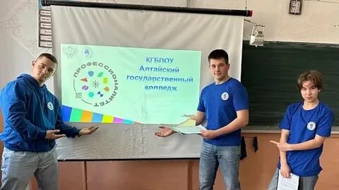 Профессионалитет ты в хорошей компании классный час