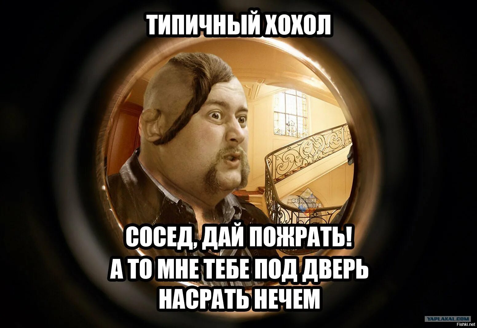 Это сделали хохлы. Типичный хохол. Хохлы мемы. Типичный хохол Мем. Мемы про Хохлов.