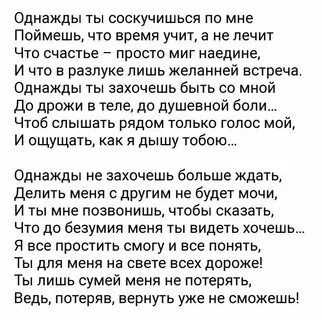 Стих я понимаю ты хотел