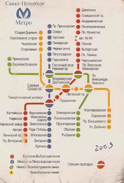 карта метро спб дыбенко. карта санкт петербургского метрополитена. метро девяткино до балтийский. схема метро санкт-петербурга 2021. метрополитен санкт-петербурга схема 2022.