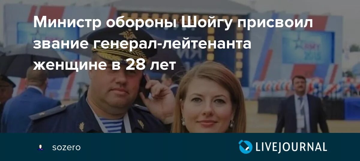 Что говорит шойгу о замене мобилизованных. Шойгу присвоил генерала женщине 28. мария китаева генерал мчс. шойгу присвоил звание генерала женщине. генерал-лейтенант женщина 28.