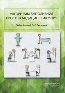 Несложные алгоритмы