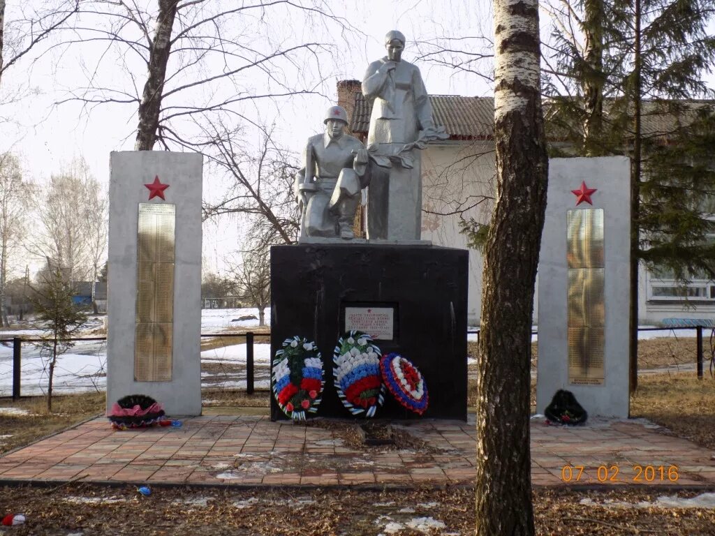 Погода пашково почепский. Погода пашково почепский. Погода пашково почепский. Деревни красного рога брянская область. Чопово почепский брянская.