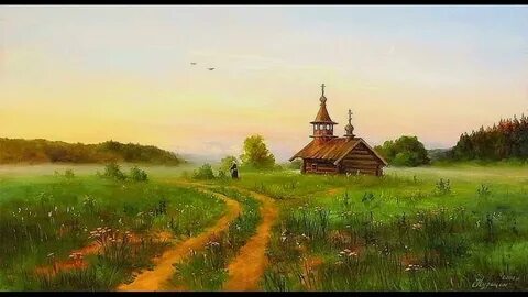 Русь далекие