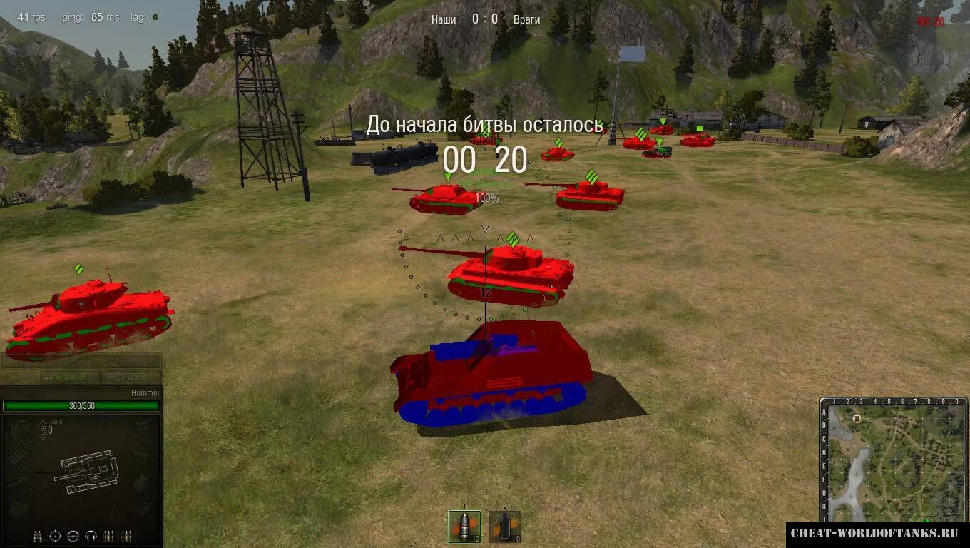 Читы для танков World of Tanks. ЧИТЕРСКИЙ танк в World of Tanks. Мод World of Tanks 1.20.1. Читы для танка Левы World of Tanks. Про танки чит