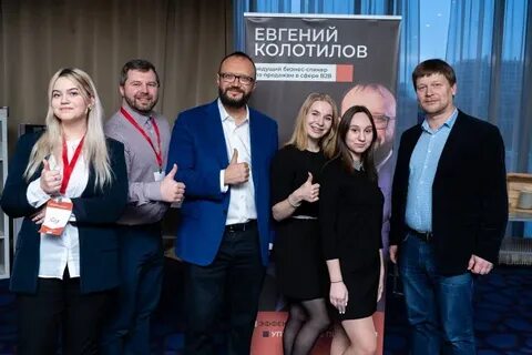 Тренинг 2023