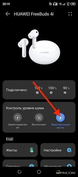 Трекер сна приложение. Zte l210 камера интерфейс. Шумоподавление в наушниках airpods. Приложение для шумоподавления на андроид. Установленные приложения андроид.
