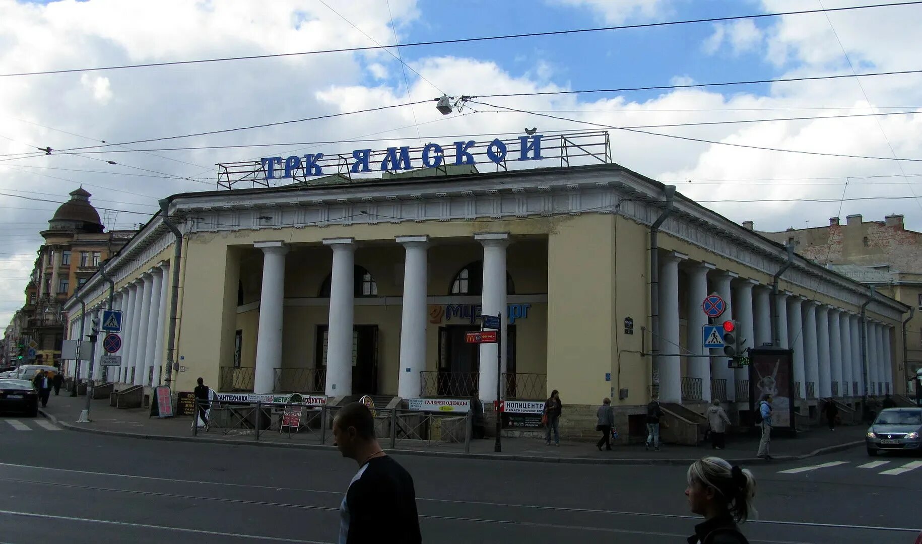 Марата 53 санкт петербург. Фото уфа марата 53 а. 53. Санкт-петербург, ул. Марата, д.