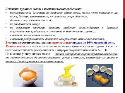 Срок годности жиров