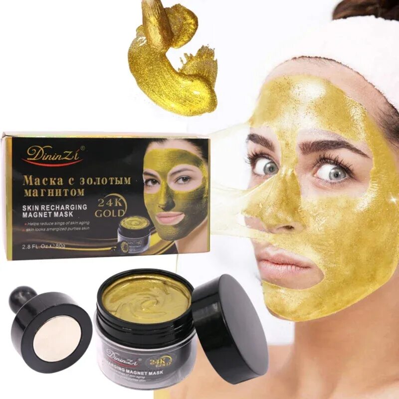 Косметика маски купить. Золотая маска для лица. Маска для лица с золотом. Gold Mask для лица. Маска для лица магнит.