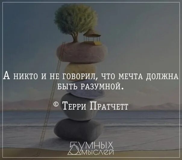 Он должен быть разумным