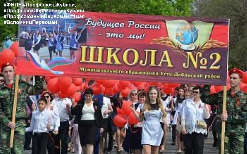 Погода в Усть-Лабинске. Погода в Лабинске. Гисметео Усть-Лабинск. Новинка магазин в Усть-Лабинске. Погода лабинске 14 дней краснодарского края