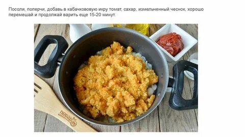 Продолжить готовиться