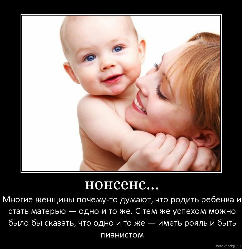 Почему дети становятся бывшими