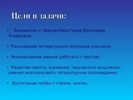Задача знакомство