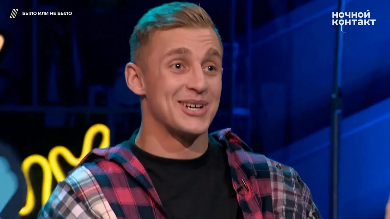 Участники шоу звезда. Ночной контакт ведущие. gela gnolidze night show участники.