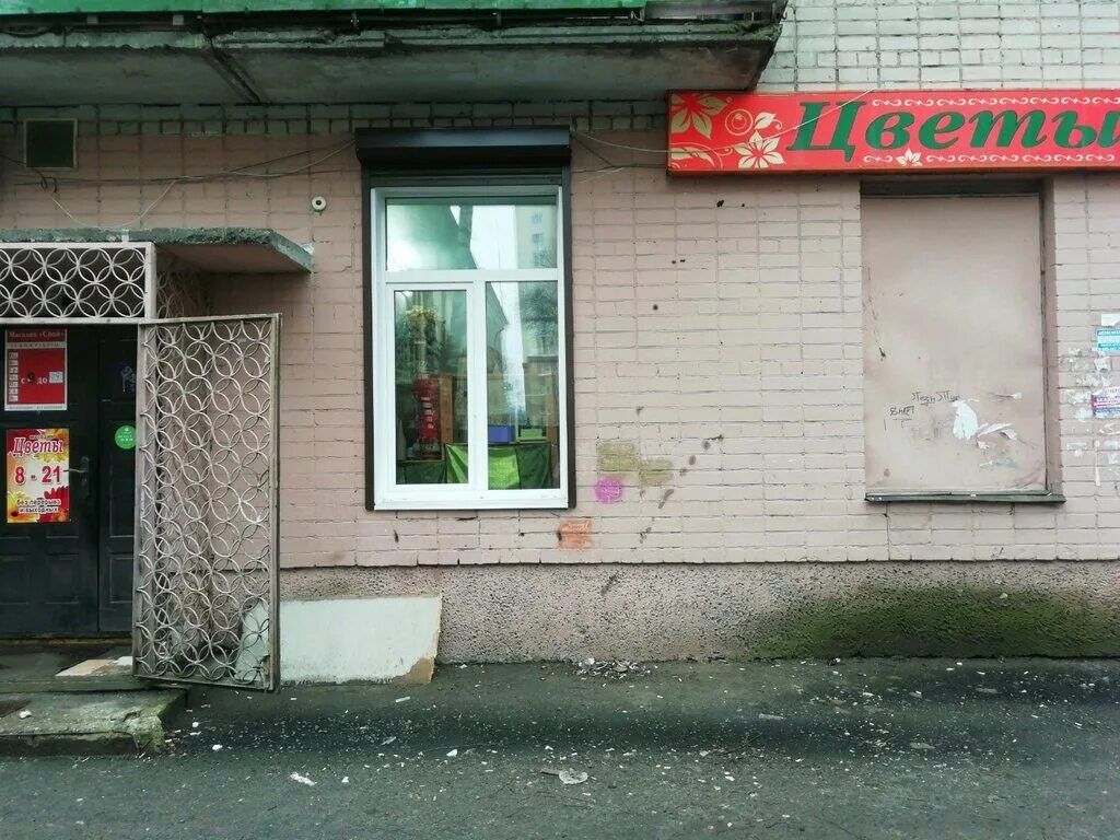 Проспект ленина 61 ковров. Открытый мир иваново. Магазин юнит иваново. Магазин смарт иваново багаева. Багаева, 59.