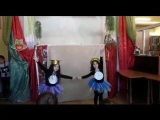 Танец тики тики