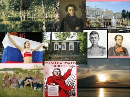 2 родины у человека