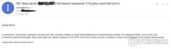 Как списываются бонусы в летуаль. Магазин летуаль уссурийск. мемы про летуаль. летуаль иди на запах реклама.