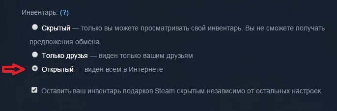 Как найти стим трейд. Трейд ссылка стим. ссылка на обмен в стиме. трейд ссылка кс го. как узнать трейд ссылку в стиме.