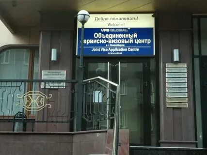 Визовый центр болгарии на каширке